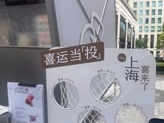 -喜茶(上海兴业太古汇店)
