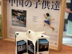 -二酉书店TOYOU BOOKS