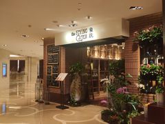 等位区-香格里拉鱼跃地中海西餐厅·牛排披萨