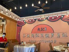 -先记烧鹅王·本地粤菜(福永店)