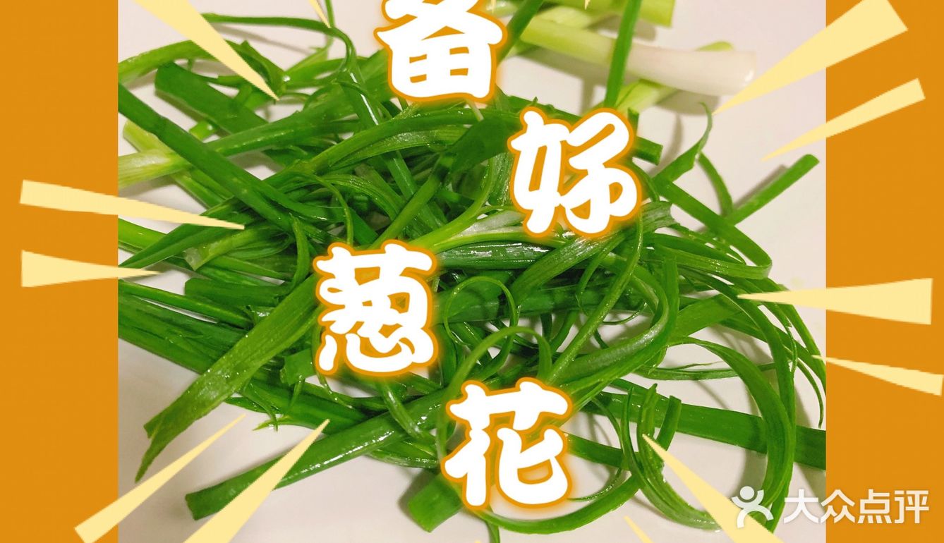 11元菜谱[胜利]