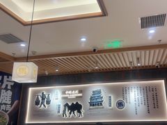 -马记永·兰州牛肉面(3019君尚店)