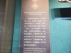 -广西民族博物馆