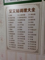 -孙劝艾美