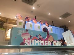 -奈雪的茶(湖滨银泰in77C区PRO店)