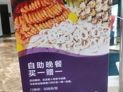 -广州融创花间堂悦雪酒店-花间食西餐厅