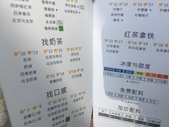 菜单-1点点(银座和谐广场店)