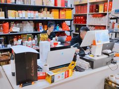-醉真实酒批发行·茅台·五粮液·红酒寄卖回收