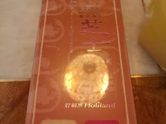 提拉米苏半熟芝士-好利来(桃源店)