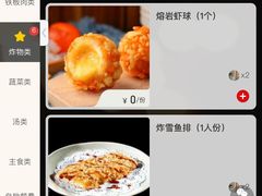 -大渔铁板烧(大悦城店)