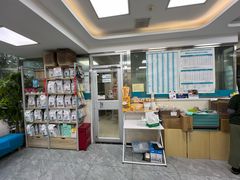 -美联众合爱康动物医院•复杂内科•肿瘤科•牙科•腔镜诊疗中心