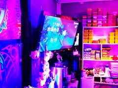 -游人馆·桌游狼人杀团建馆(人广书城店)