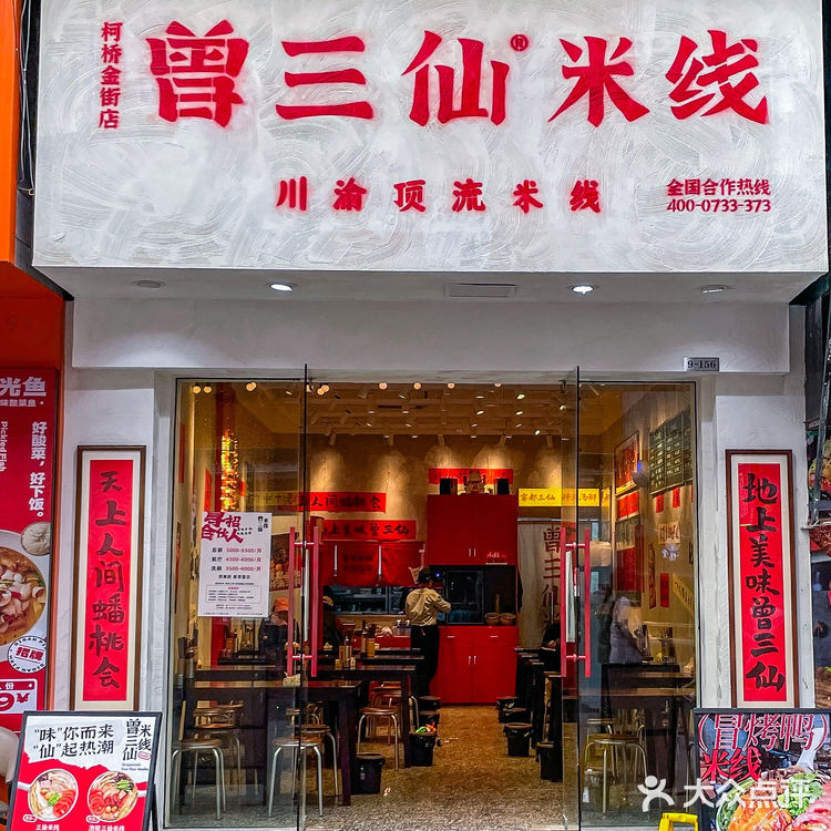 绍兴这家米线每天座无空席是有原因的!!!