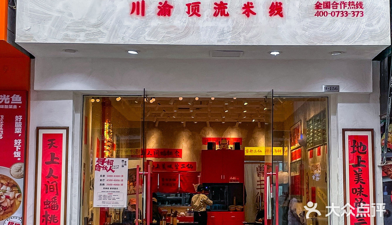 绍兴这家米线每天座无空席是有原因的!!!