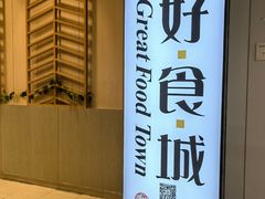 -江苏省人民医院(广州路院区)