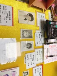 点击看大图 -艳芳照相馆