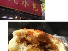 -味美香豆皮