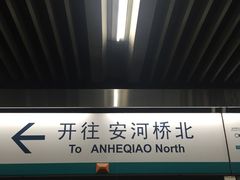 -门框胡同百年卤煮(前门煤市街店)