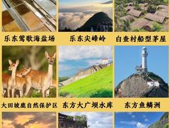 -三亚蜈支洲岛旅游区