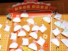 -九木杂物社(新奥购物中心店)