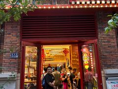 -再回首(中天健广场店)