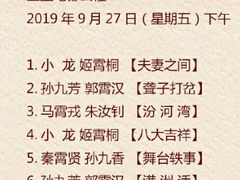 -德云社(三里屯店)