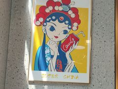 -勇利赵家烤肉坊(含光路店)