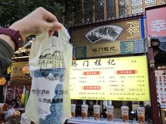 -桥门程记(兰州南关夜市店)