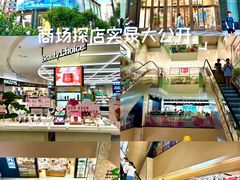-飞洲国际广场