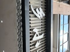 -小乡小镇·传承桐庐土菜·老板亲自烧的菜