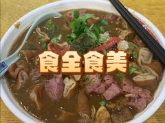 -田老师红烧肉(顺义中山南街店)