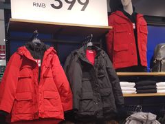 -鑫海韵通大卖场(石园店)