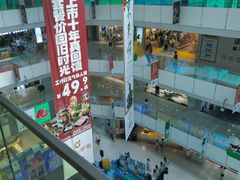 -北京华联购物中心(天通苑店)