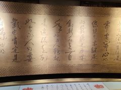 -宝丽金大酒店·洗浴中心