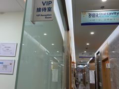-上海仁爱医院口腔科 · 种植