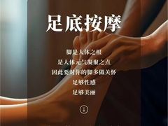 -雲汇影院式足浴(21世纪北环店)
