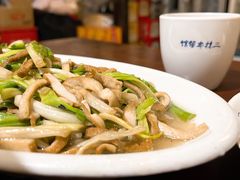水芹香干-三林本帮馆(中林街店)