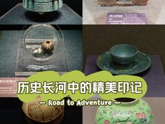 -郴州市博物馆