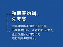 -思训家卡耐基中国口才培训(渝中校区)