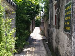 -三溪村