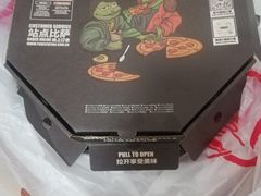 -Tubestation站点比萨(五道营店)