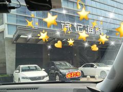 -徐记海鲜·宴会(大唐西市|丰庆店)