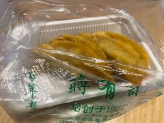 -清真蒋有记(老门东店)