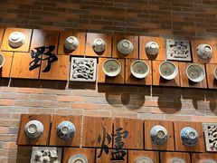 -芳草地度假酒店·野炉中餐厅