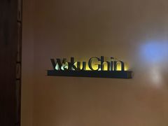 -Waku Ghin(滨海湾金沙店)