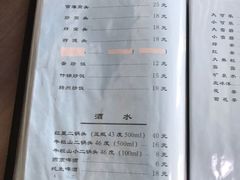 -友谊餐馆(永安路店)