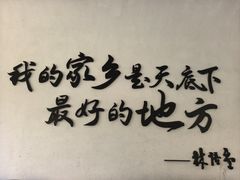 -语堂故居