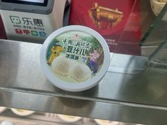 -年记·兴顺斋 牛街清真熟食小吃店