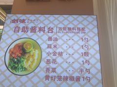 -创味·民间海南菜·非遗藤桥排骨(藤桥·免税城店)