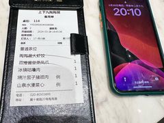 -陶陶居酒家(第十甫路总店)